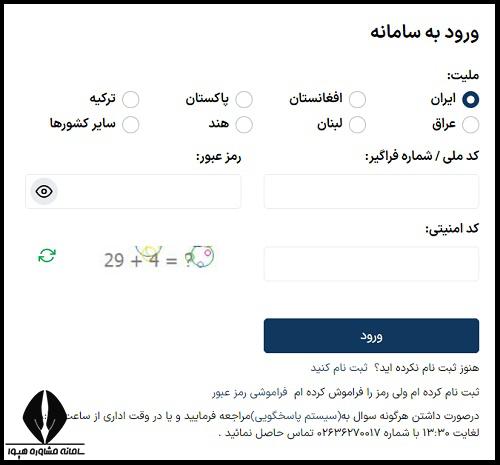 ایا نوازندگی موسیقی ایرانی ازمون عملی دارد